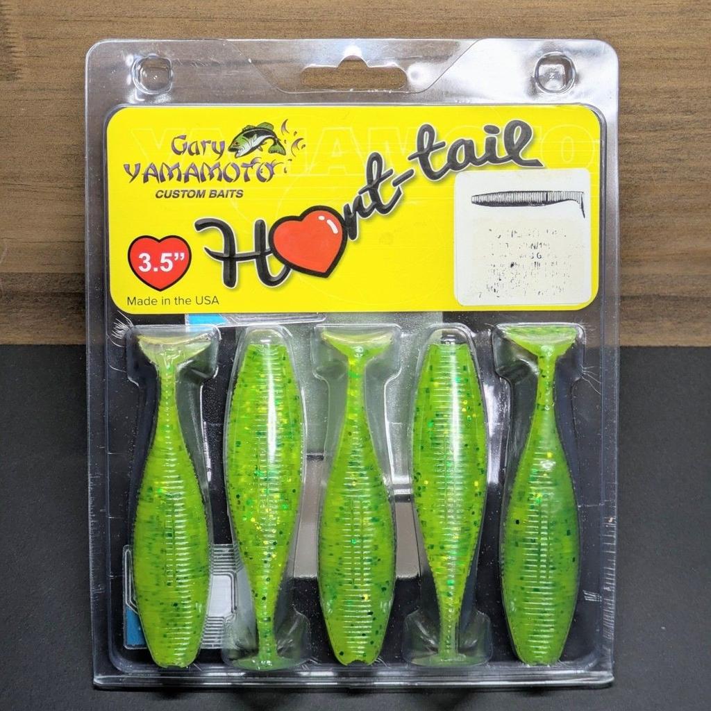 Gary Yamamoto Heart Tail - Image 2