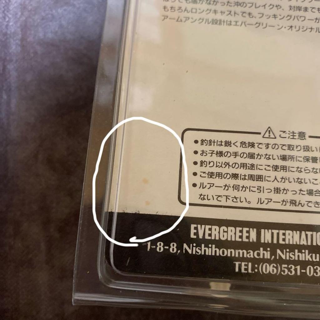 Evergreen SR Splash Spinnerbait #10 1/2oz Fluorescent for Big Bass, New - Image 5