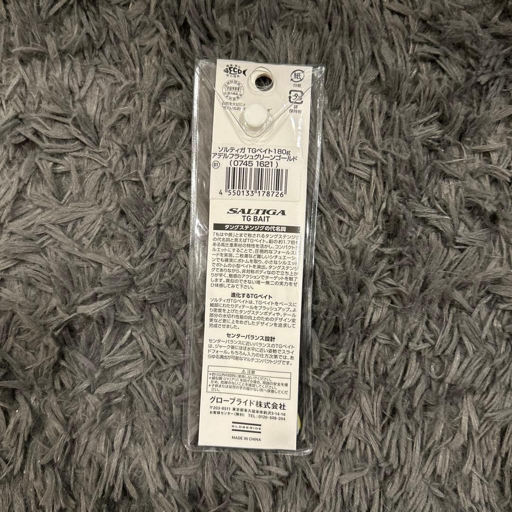 DAIWA SALTIGA TG Bait 10.5cm 180g Adele Flash Metal Jig Green Gold Used - Image 2