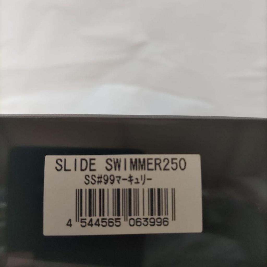 deps SLIDE SWIMMER 250 SS Mercury Limited Color Lure - Unused, Box Damaged - Image 2