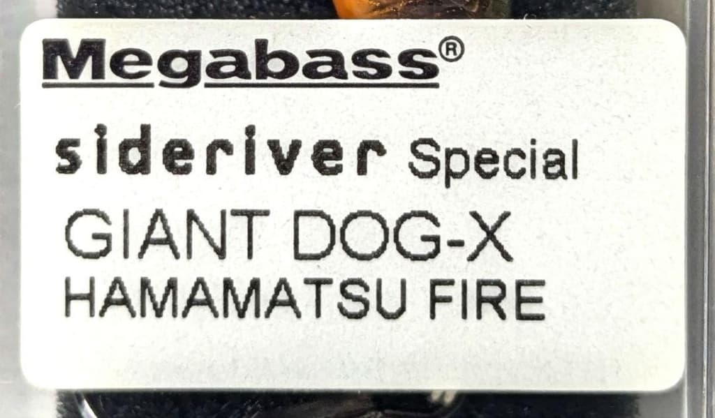 Hamamatsu Fire 3-Piece Set Megabass - Image 6