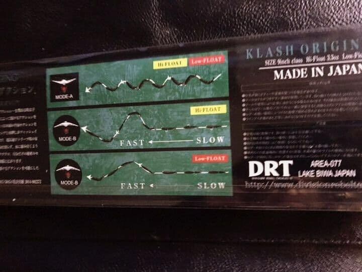 DRT KLASH9 Low Floating Public Domain 9in 4oz Japanese Fishing Lure Swimbait New - Image 5