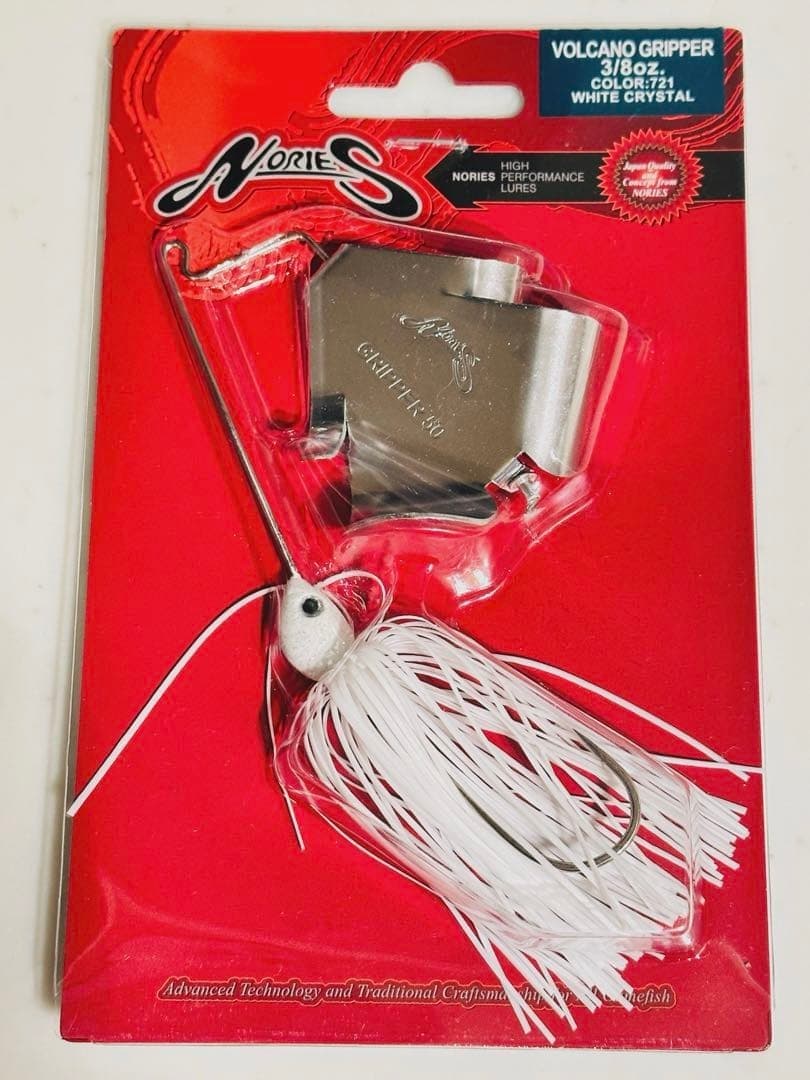 Nories Volcano Gripper (V-4 Buzzbait Mud Waver) - Image 1