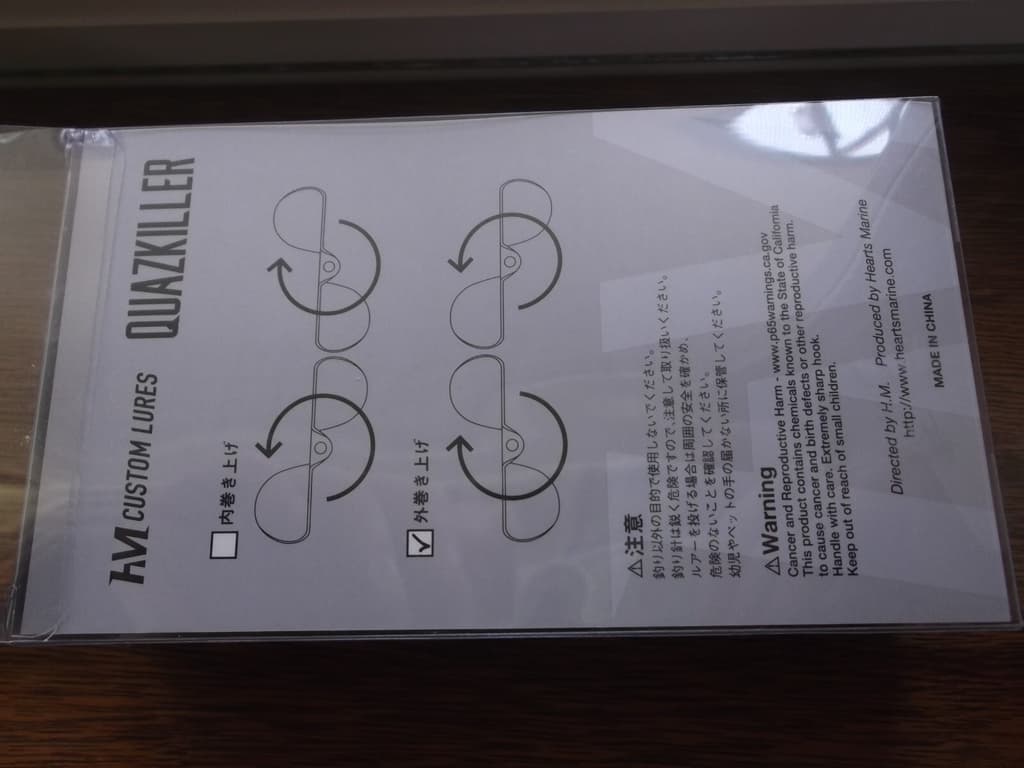 HM Custom Lures Teckel Quazkiller Twin Buzzbait 1/2oz. 02 White Silver Downdraft - Image 4