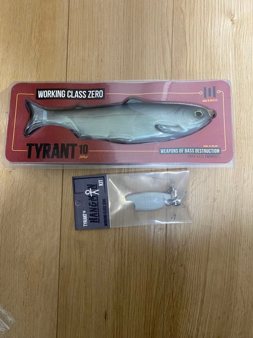 Working Class Zero Tyrant 10 Inch Swimbait Topwater Fishing Lure DRT Collab - Image 1