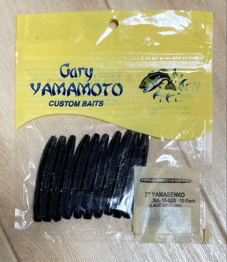 Soft Lure Worm Set Jackall Berkley Gary Yamamoto Lure - Image 4