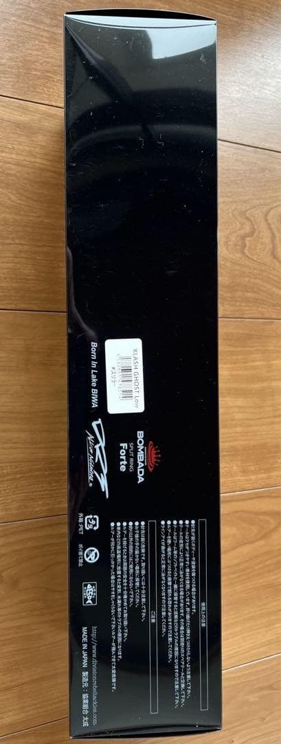 DRT Klash Ghost Thriller Color Lure - Box has scratches - Image 2