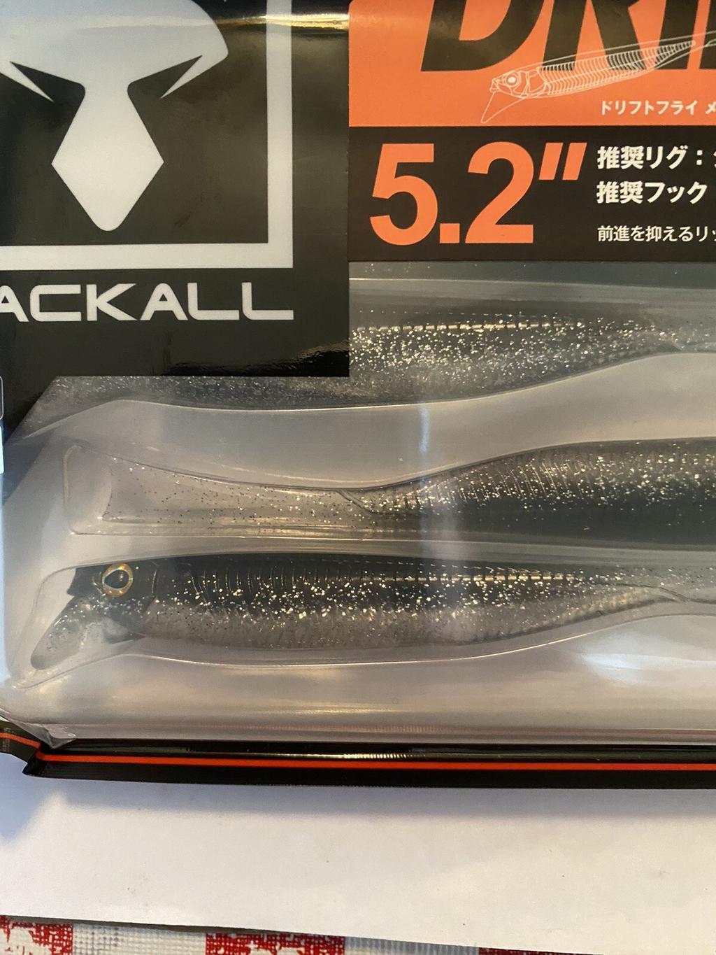 Jackall Drift Fry Mellow 5.2” Dark Thunder Clear Silver - Image 2