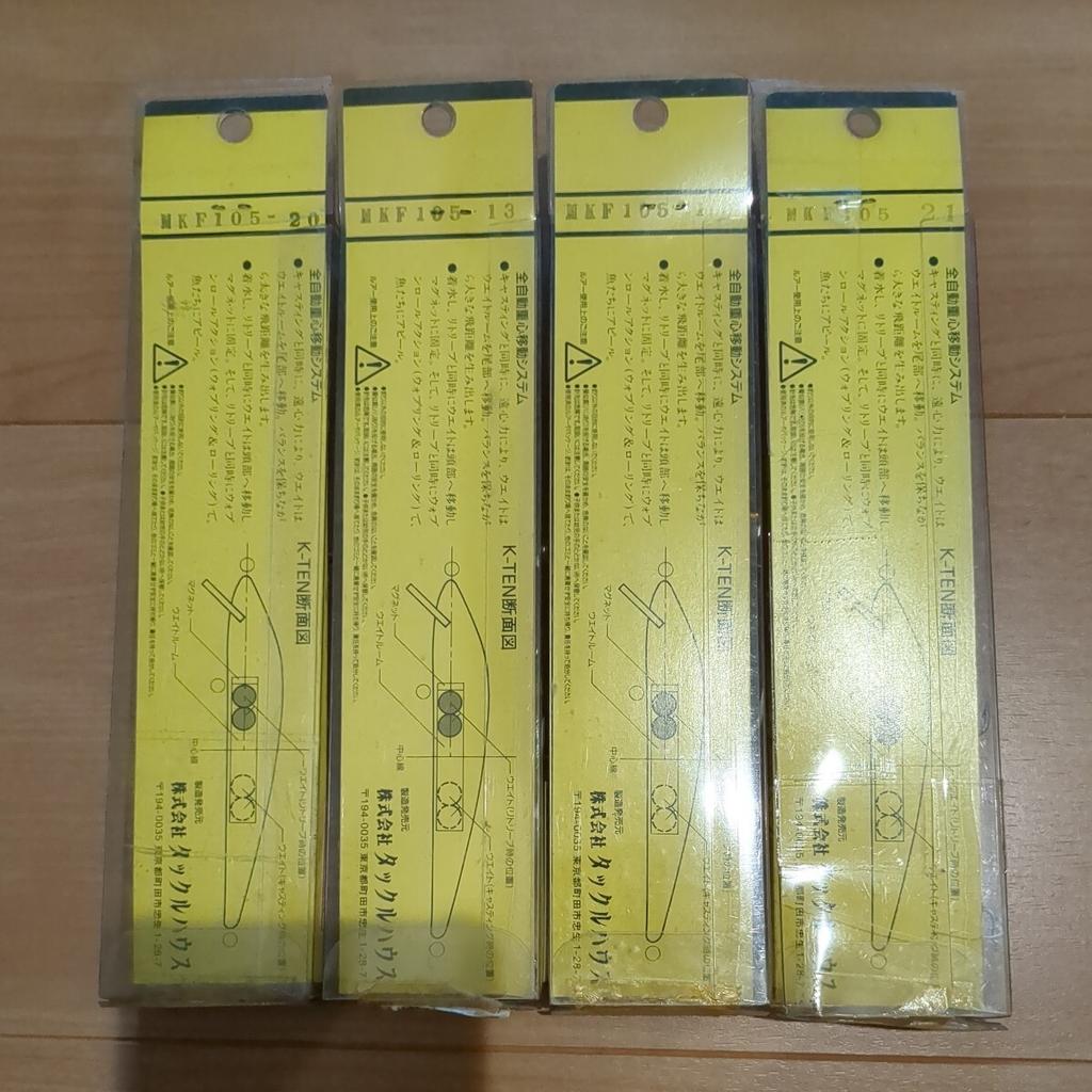 un, wooden Tackle House K-TEN saltwater MKF105, set of 4. Saltwater lures, - Image 5
