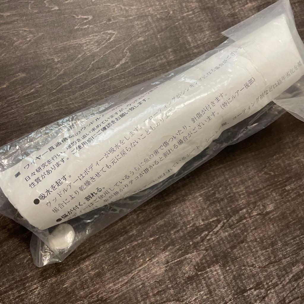 Sea Frog evo.II 105 Black Bass Q1 Carpenter G571 - Image 3