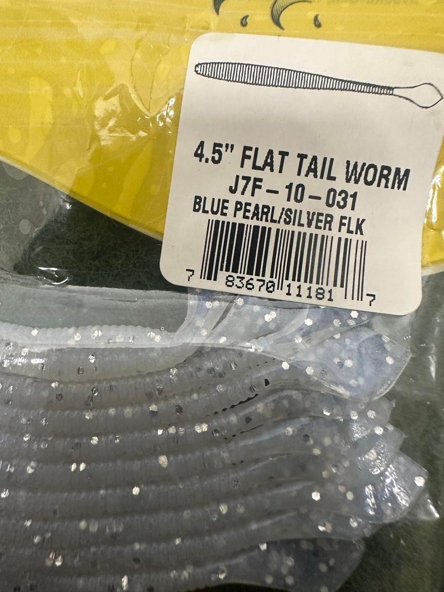 NO.6657 Gary Yamamoto 4.5 inch Flat Tail Worm Near Mint 4-piece Set - Image 5