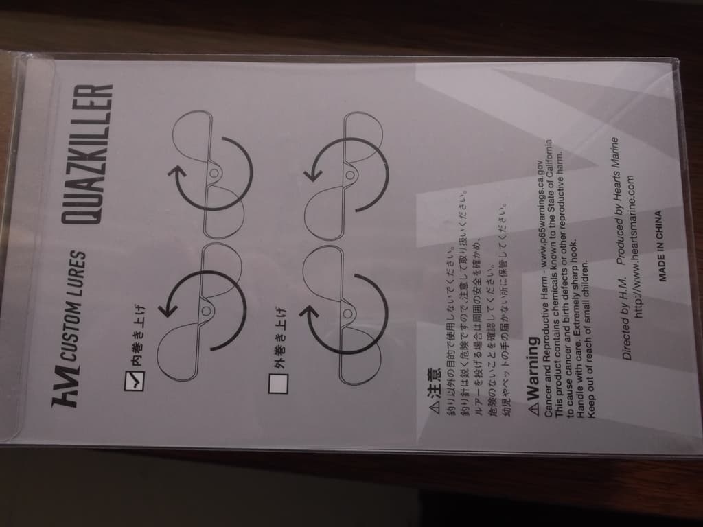 HM Custom Lures Teckel Quazkiller Twin Buzzbait 1/2oz. 01 All Black Updraft - Image 8