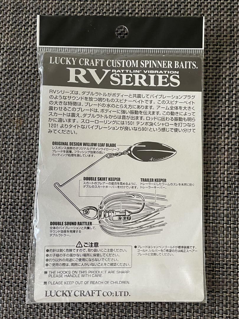 Lucky Craft Evergreen Spinnerbait Set Of 2 Lure - Image 3