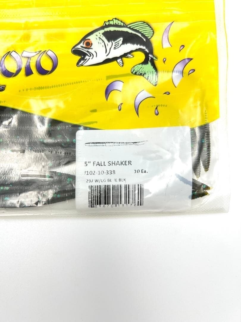 Gary Yamamoto Fall Shaker 5 Inch Soft Plastic Worm Bass Fishing Lure 4 Count - Image 6