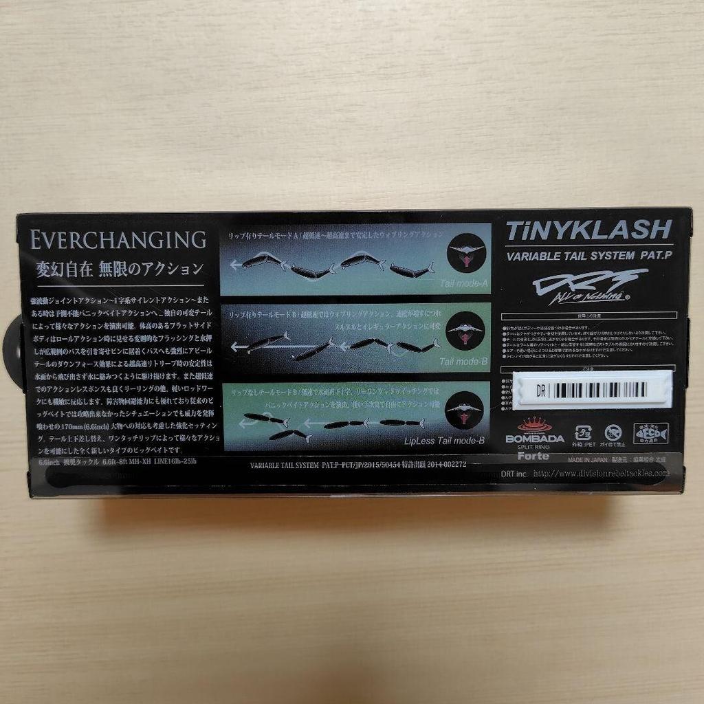 DRT RAD SENSE TiNY KLASH Low Floating VICE Japanese Fishing Lure Swimbait Japan - Image 3