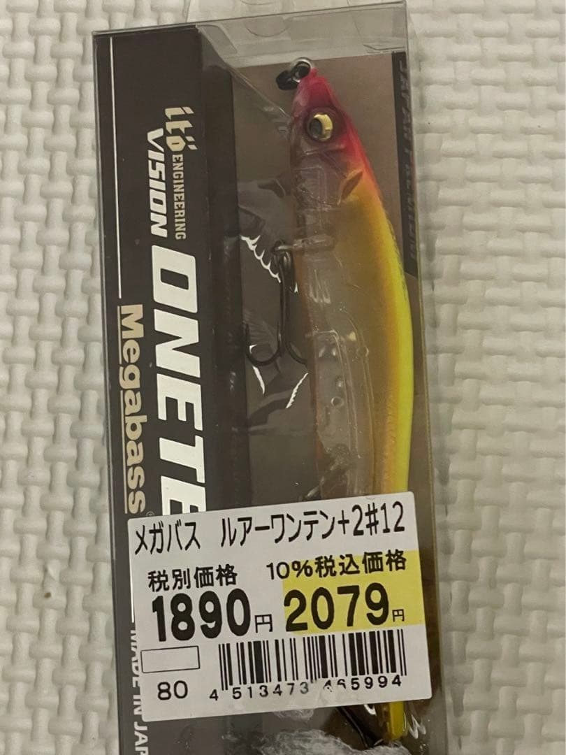 Lure set Megabass spinnerbait - Image 6