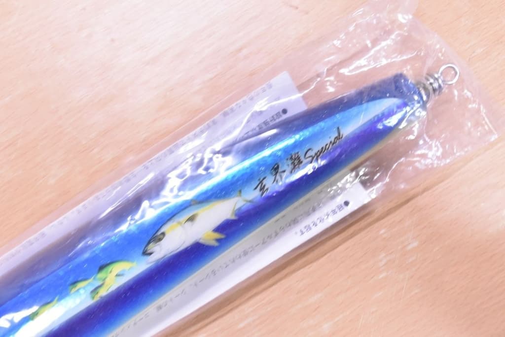 Carpenter Strike Eagle 250 L-Quiet Genkai Sea Special Casting Plug Used - Image 3