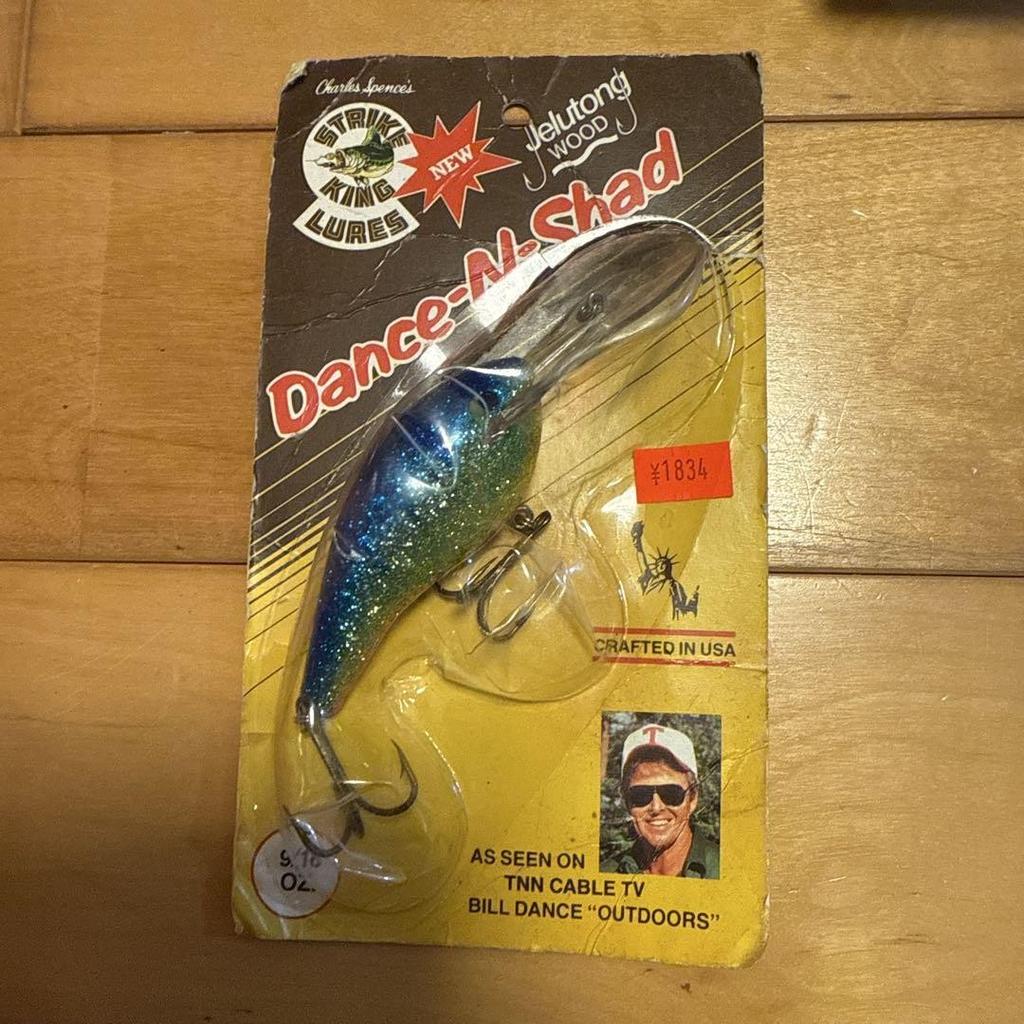 Oldluar Strike King Dance N Shad Lure - Image 1