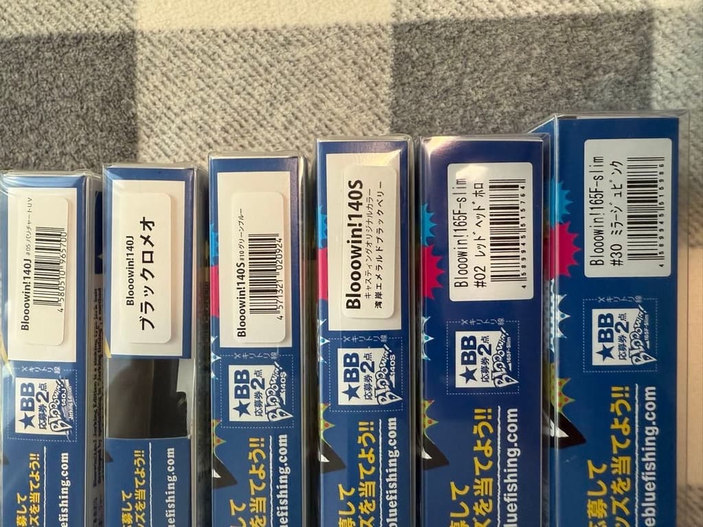 100,000 JPY or moreBlue Blue 46-piece set, many colors, Blowin', Snecon, Izer, - Image 3