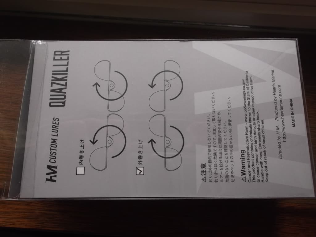 HM Custom Lures Teckel Quazkiller Twin Buzzbait 1/2oz. 06 Black Gold Downdraft - Image 12