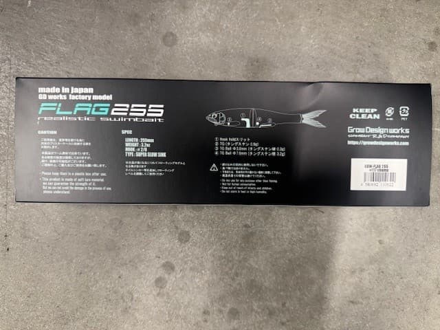Grow Design Works Flag 255 #117 Champ - SWIMBAIT - NEW IN BOX - Image 2