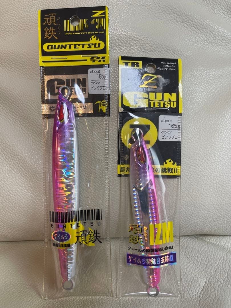 Blue Fish Jig Set 200g saltiga, shout, guntetsu, & used for sea fishing - Image 2