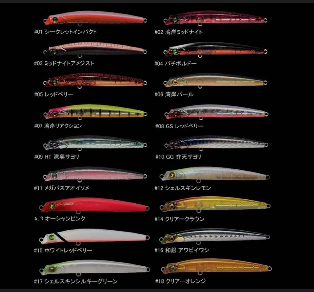 Megabass 168 Cutter 90 Swimbait for Sea Bass, Fish Lure, Used - Image 10