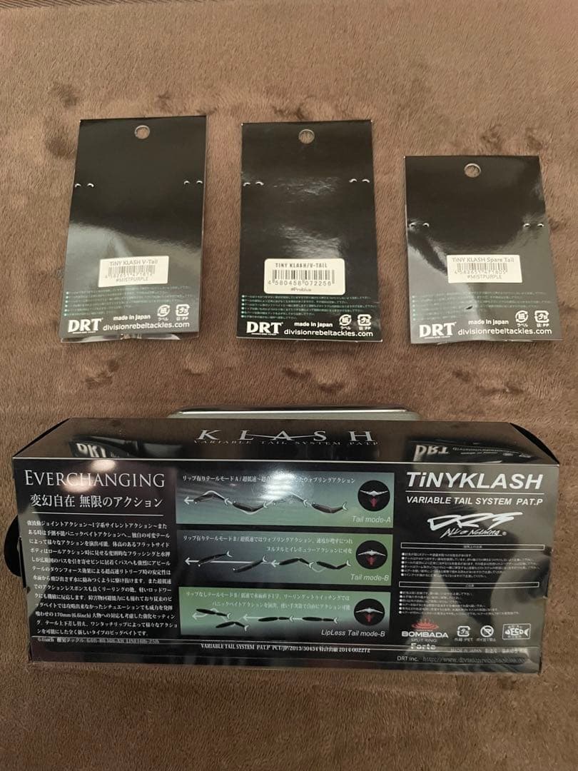 DRT Tiny Crash ash420 Hi Soft Plastics Lure Used Set - Image 2