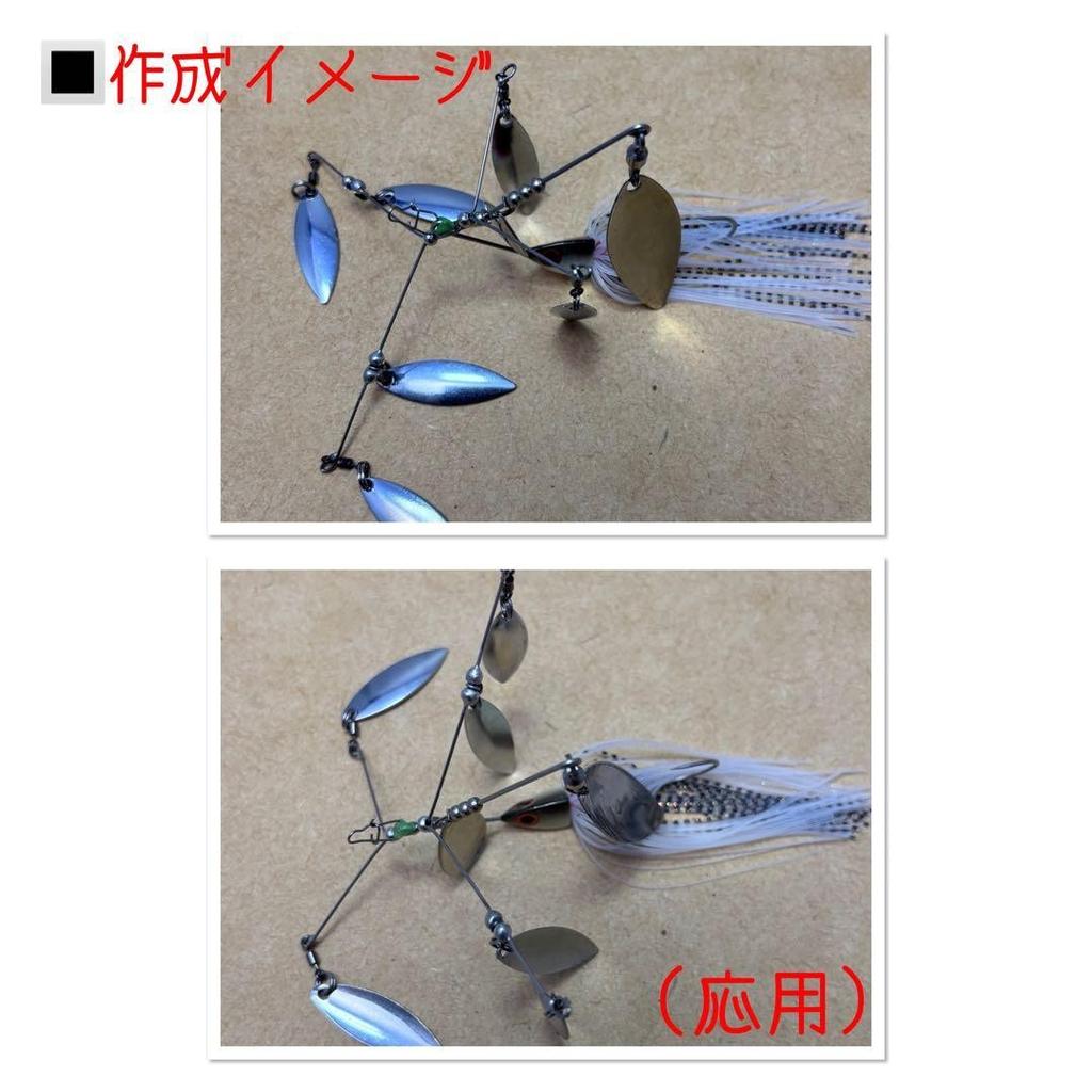 Alabama Rig Tune Kit Spinnerbait Twin Blade H Made - Image 7