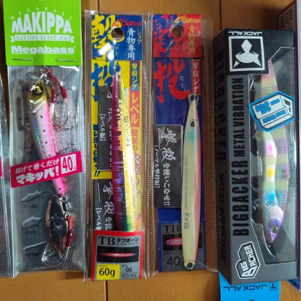 Jig Set Upper Fall Edition with Big Backer Metal Vibration, Makippa 40, Hologram - Image 3