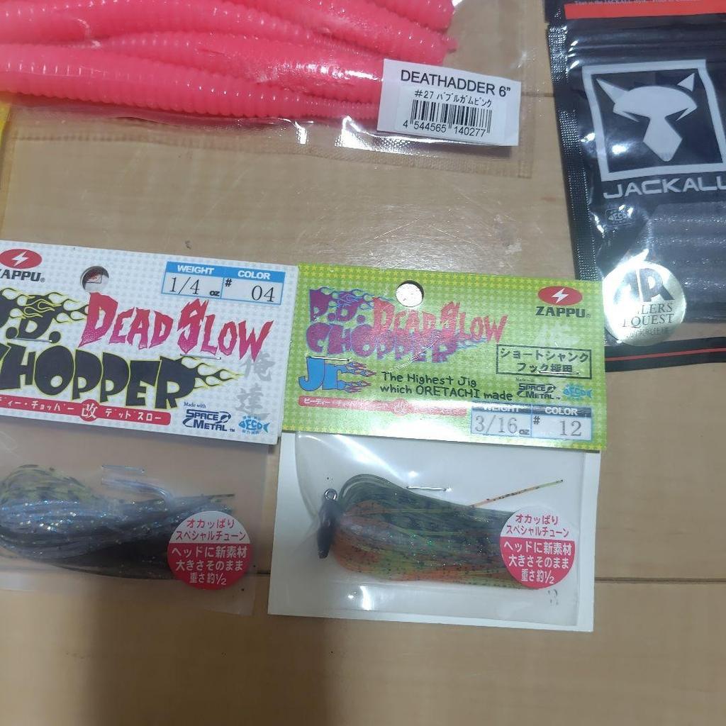 Deps Gary Yamamoto Soft Lure Set Lure - Image 7