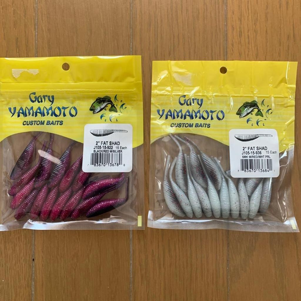 Gary Yamamoto Worms Assorted 19 Pack Set - Image 4