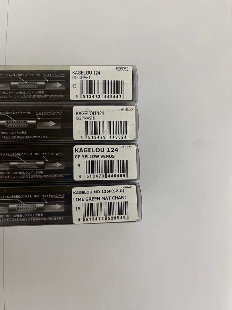 Megabass Mayfly 124F Set 5 Spinners, New, Special Colors for Seabass - Image 2