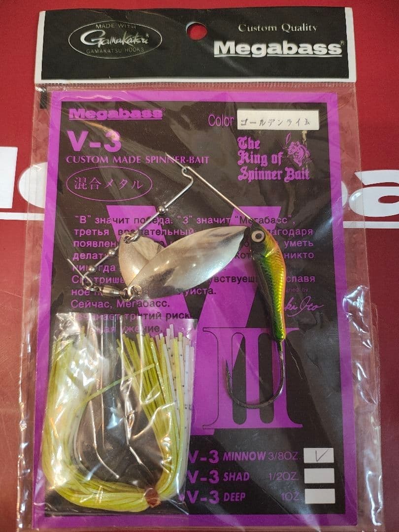 Megabass Spinnerbait V-3 (Golden Lime) - Image 1