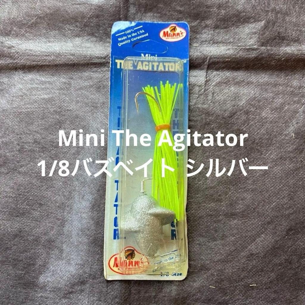 Mini The Agitator 1/8 oz Buzzbait Silver for Bass Fishing - Image 1