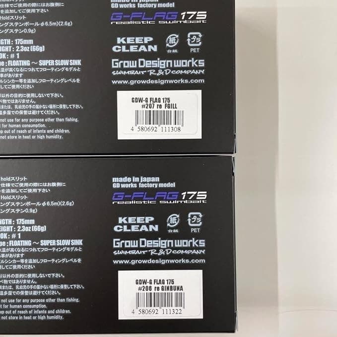 Grow Design Works G-Flag 175 Re FGILL & Re GINBUNA Color SET Swimbait NEW Japan - Image 6