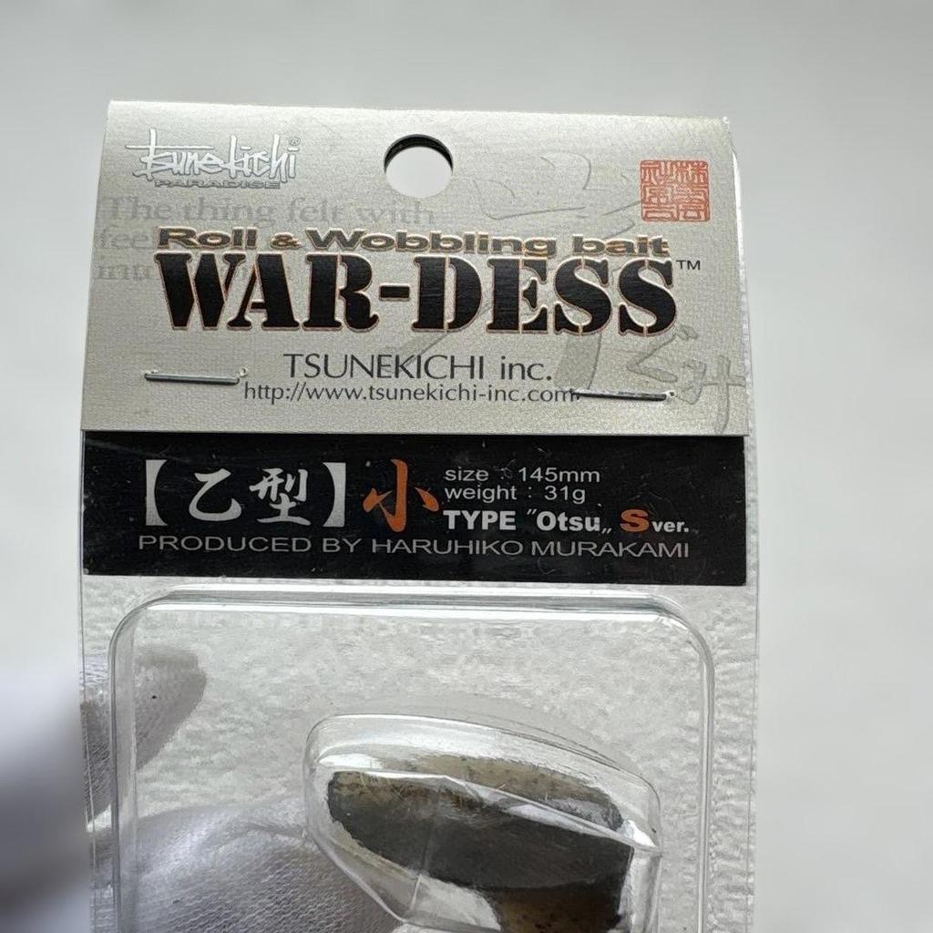 Tsune-kichi (Wobble Shad, Spinnerbait) & Worm - Image 3