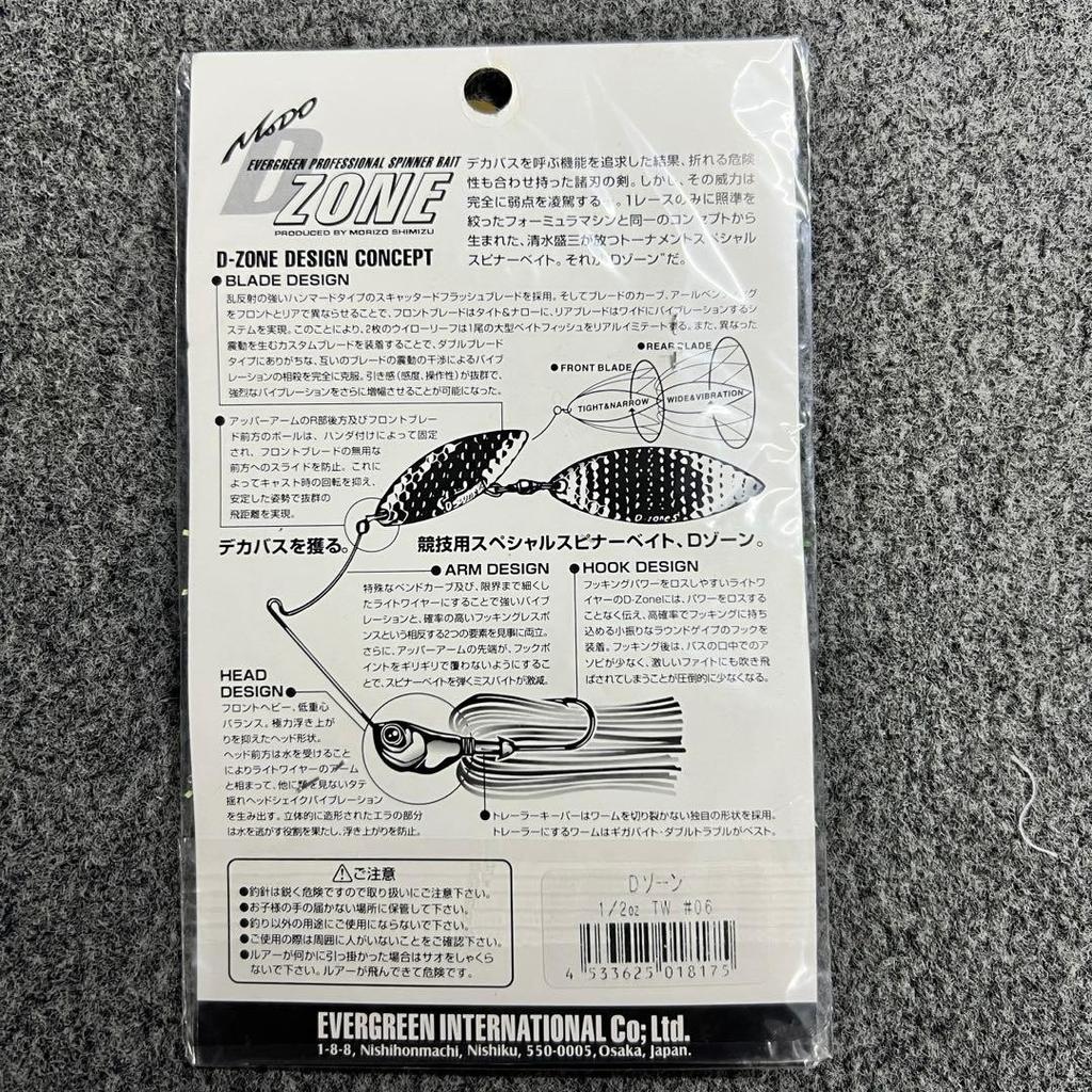 D-ZONE Spinnerbait 1/2oz Set of 4 in 3 Colors Used, Black/Dynamite/DaiGā - Image 5