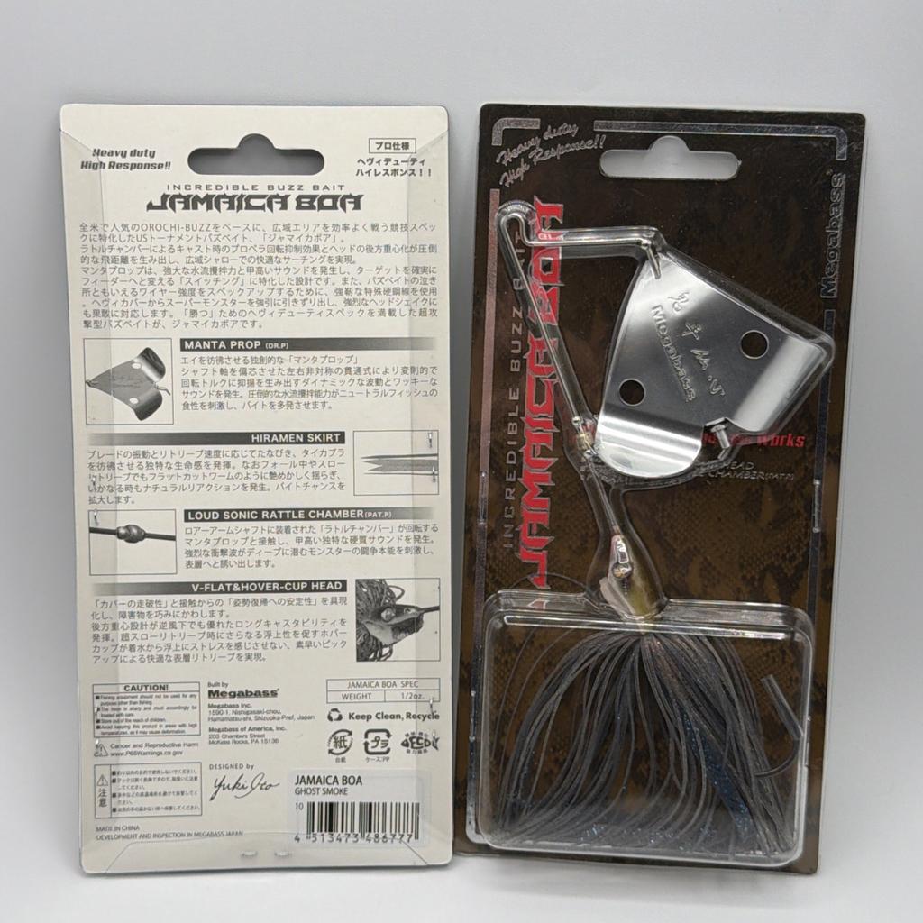 Lot Of 2 Megabass Jamaica Boa Ghost Smoke Buzzbait Topwater - Image 5