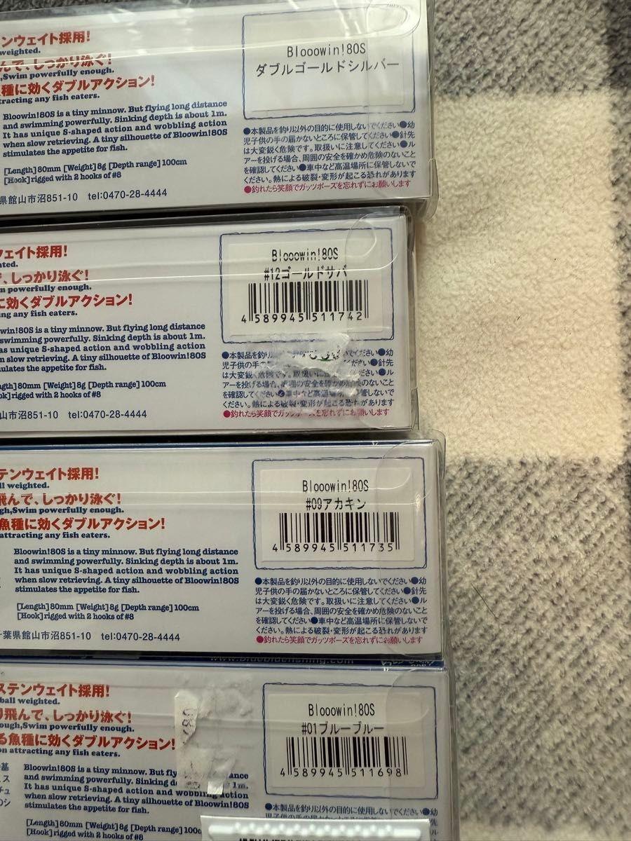 100,000 JPY or moreBlue Blue 46-piece set, many colors, Blowin', Snecon, Izer, - Image 6