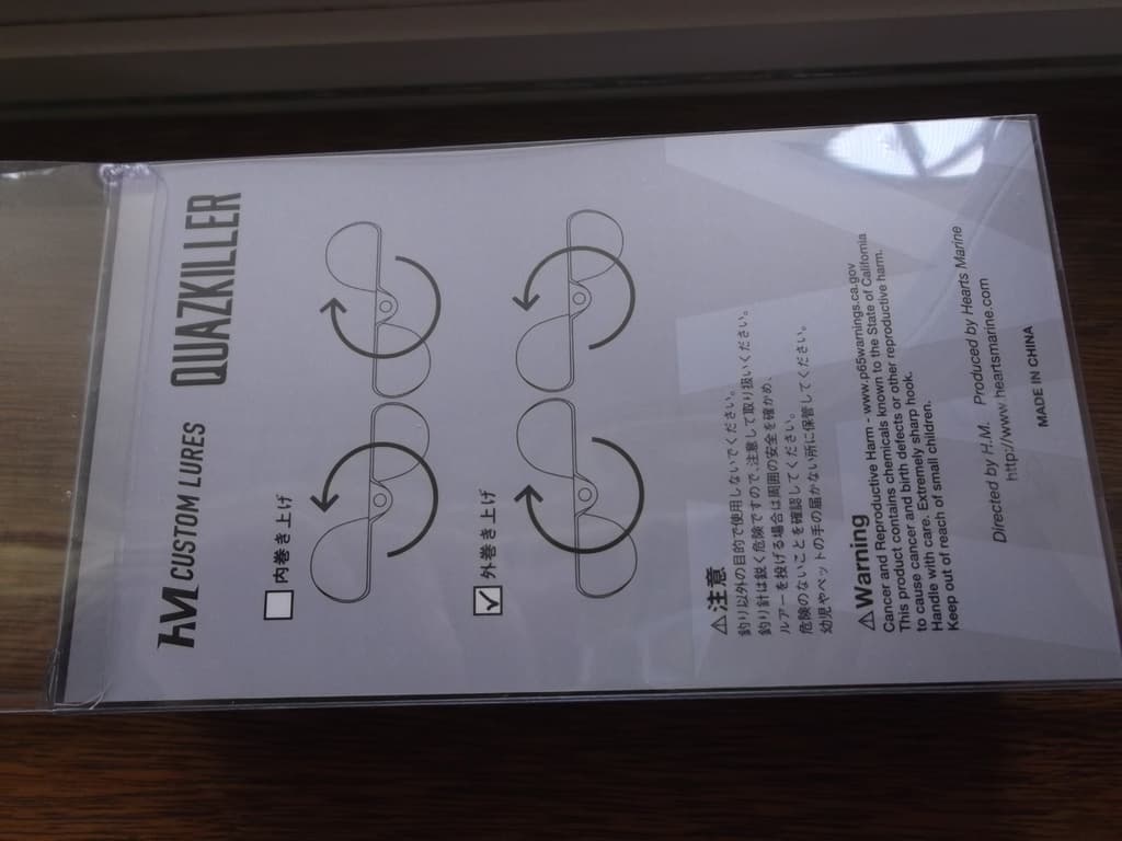 HM Custom Lures Teckel Quazkiller Twin Buzzbait 1/2oz. 02 White Silver Downdraft - Image 12