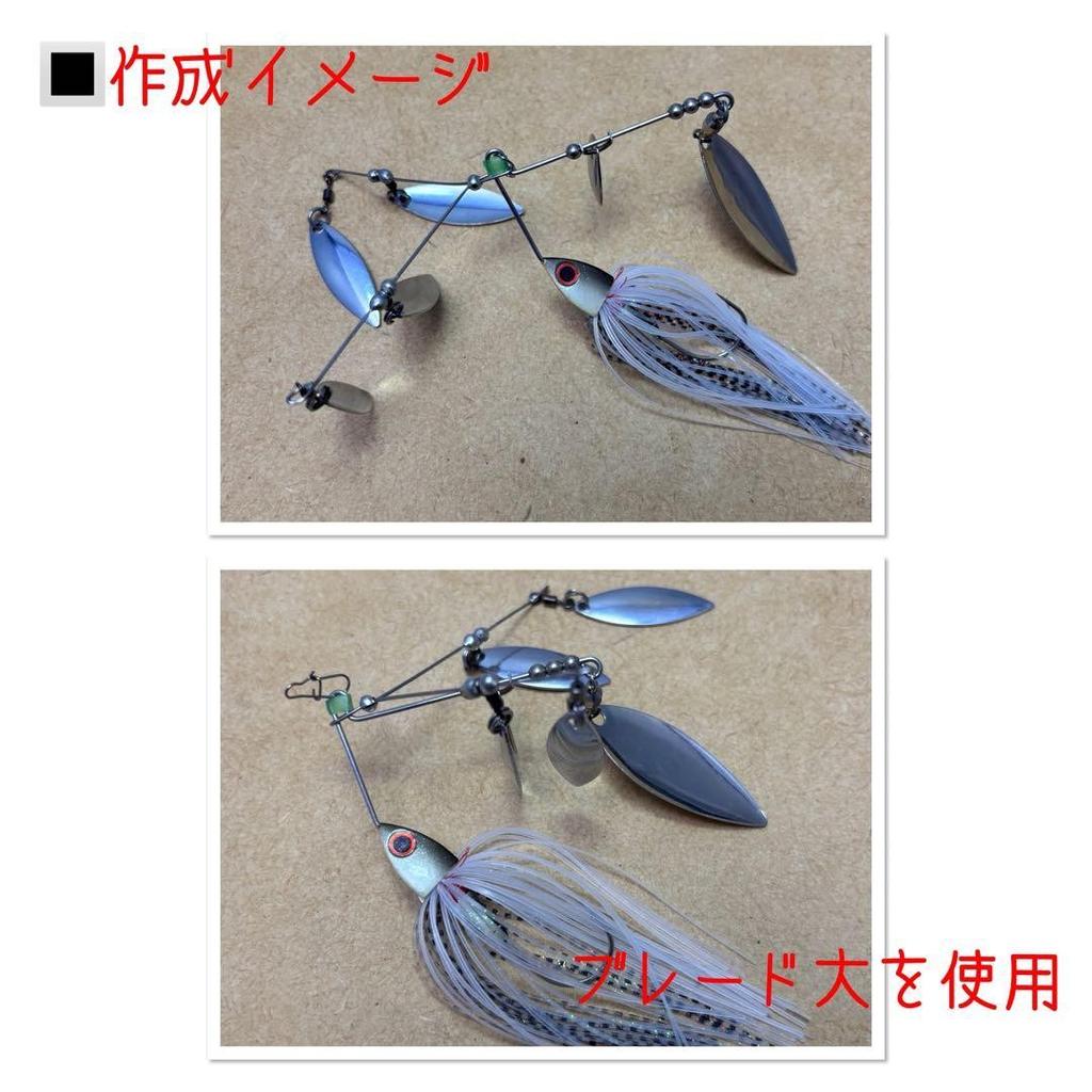 Alabama Rig Tune Kit Spinnerbait Twin Blade H Made - Image 6