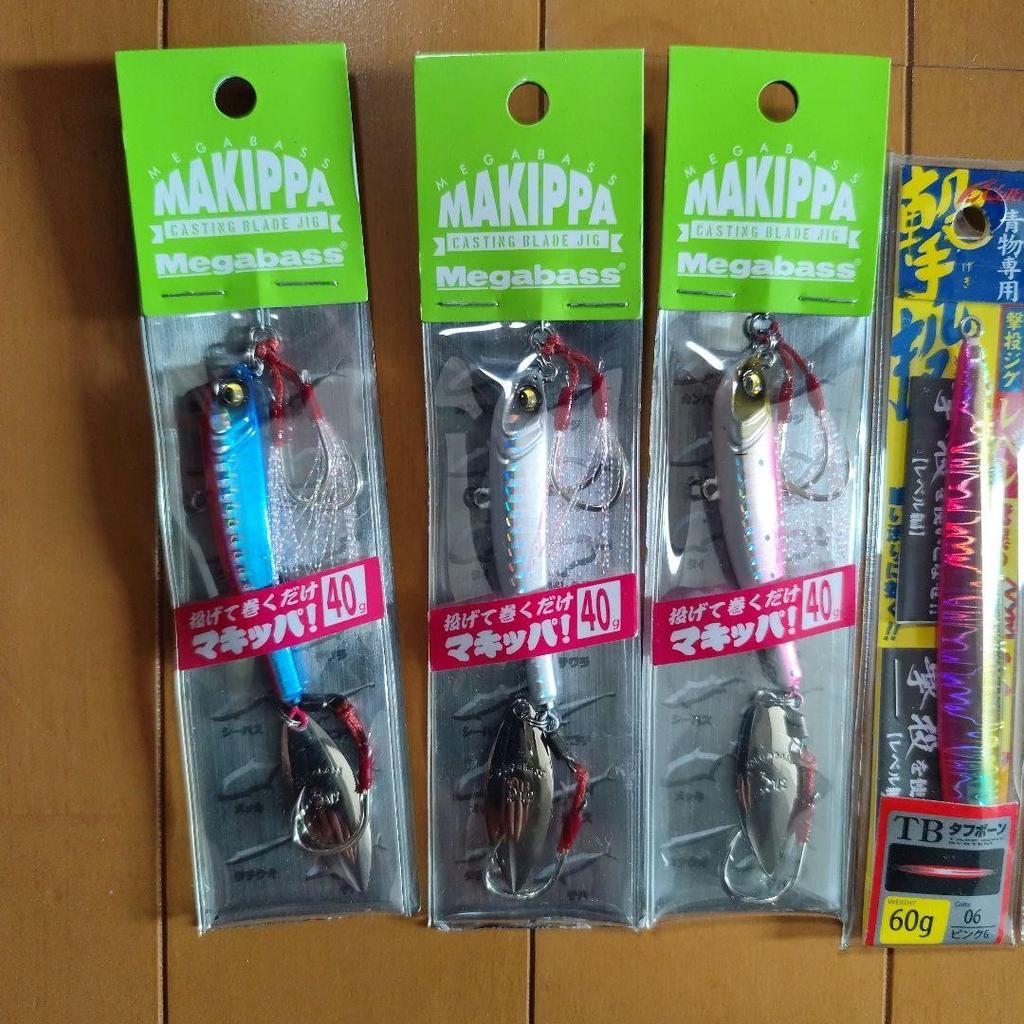 Jig Set Upper Fall Edition with Big Backer Metal Vibration, Makippa 40, Hologram - Image 4