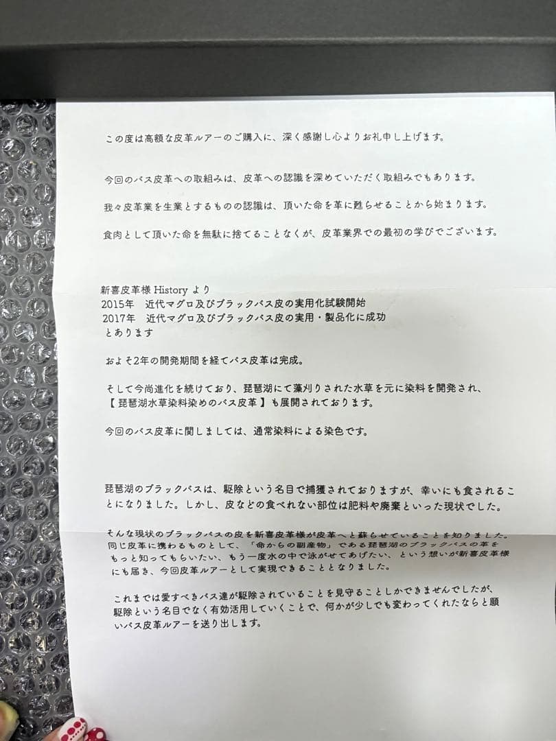 Manifold Deniro 343 Black Bass - Image 7