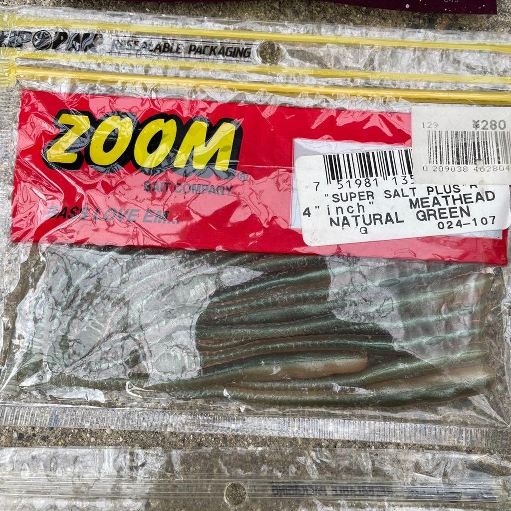 Gary Yamamoto and other worm setApproximately \10,000 total - Image 9