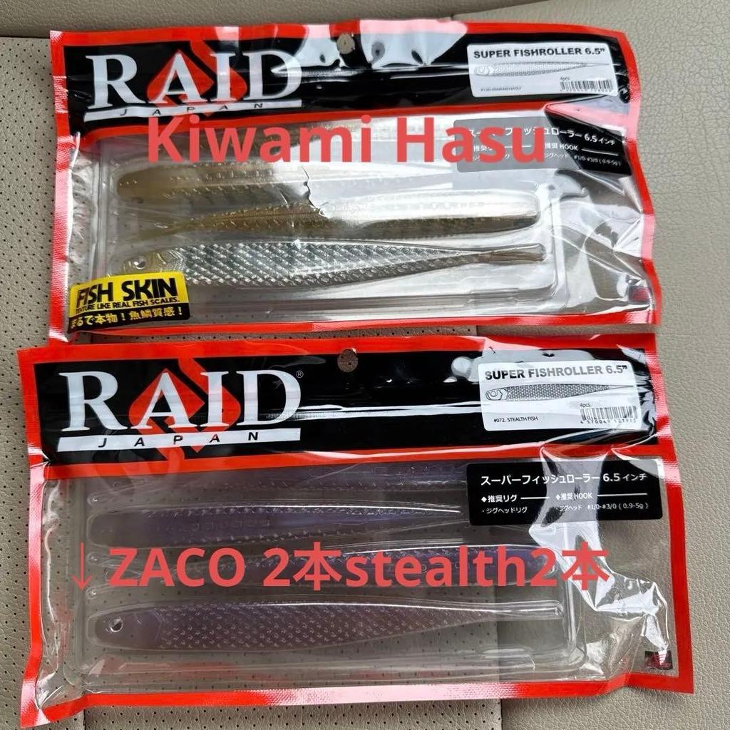 Raid Japan Super Fish Roller 6.5 2-Pack, fishing accessories, - Image 1