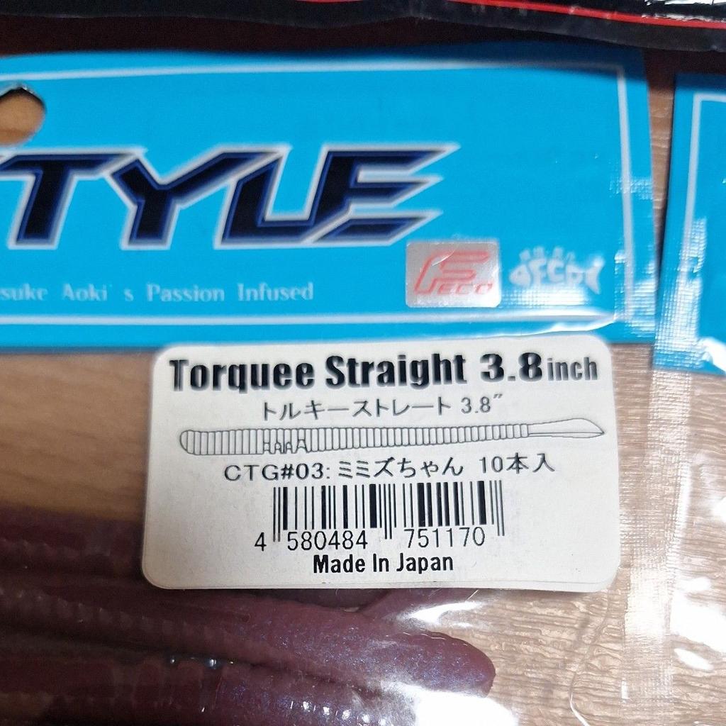 Worm set OSP Gary Yamamoto D-style Bottom Up OSP Drive Shad Torquiestraight - Image 11