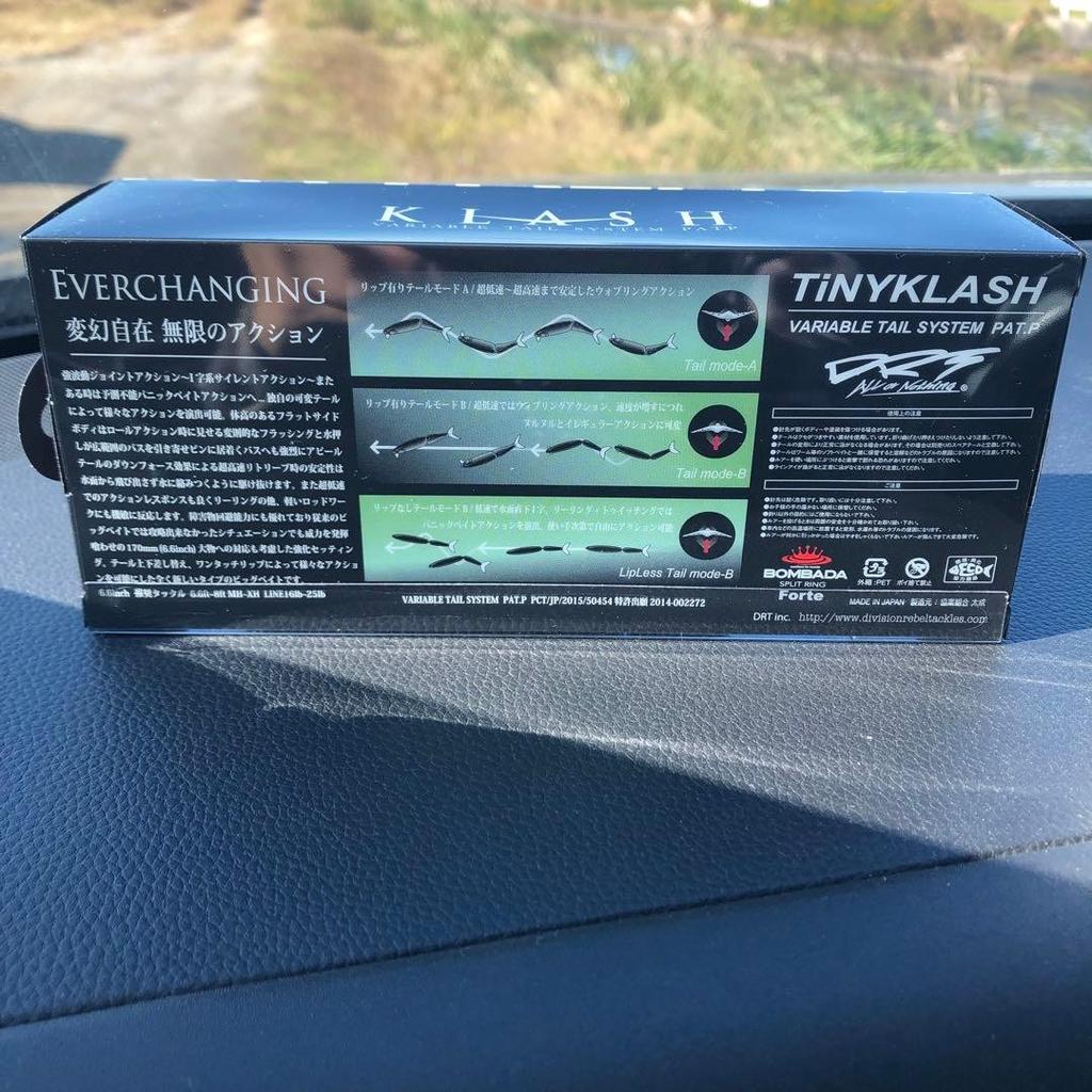 TINY KLASH VOLT BLACK [TINY KLASH] Bass Master Classic Edition - Image 4