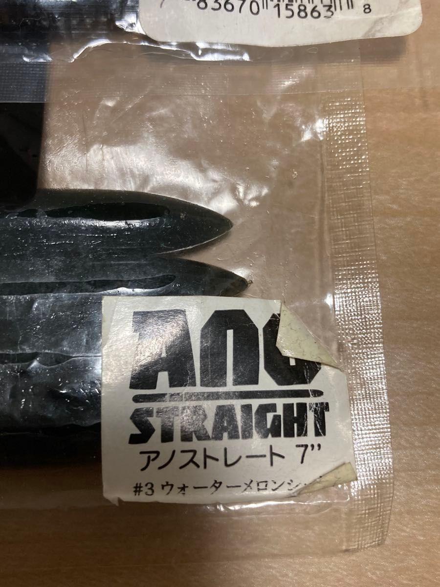 Bass fishing worm 6-piece setBerkley, Reins, Gary Yamamoto, Boares - Image 7