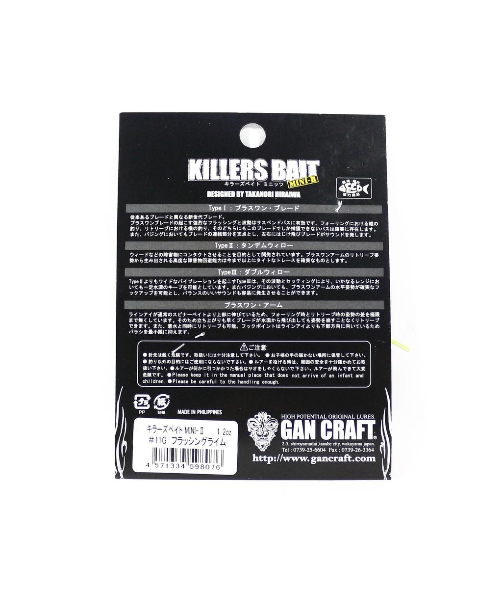 Gan Craft Killers Bait Mini II 1/2 Oz Spinnerbait 07S (8879) - Image 2